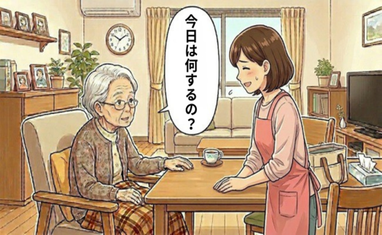 「さっき説明したばかりなのに…」高齢者が同じ質問を繰り返す理由と対処法【医師解説】