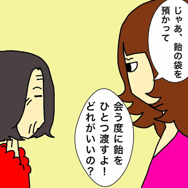 母の認知症介護日記／ワフウフ
