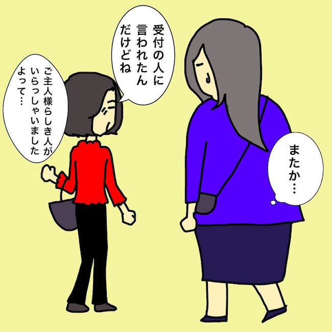 母の認知症介護日記／ワフウフ