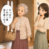 「昨日と同じ服…？」何枚も悩んだのに…高齢者の服選びで家族が意識したいこと【医師解説】