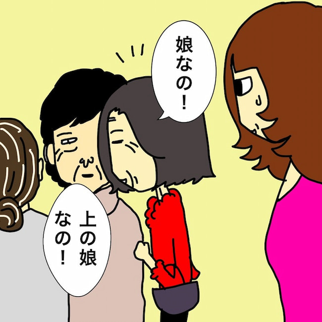 母の認知症介護日記／ワフウフ