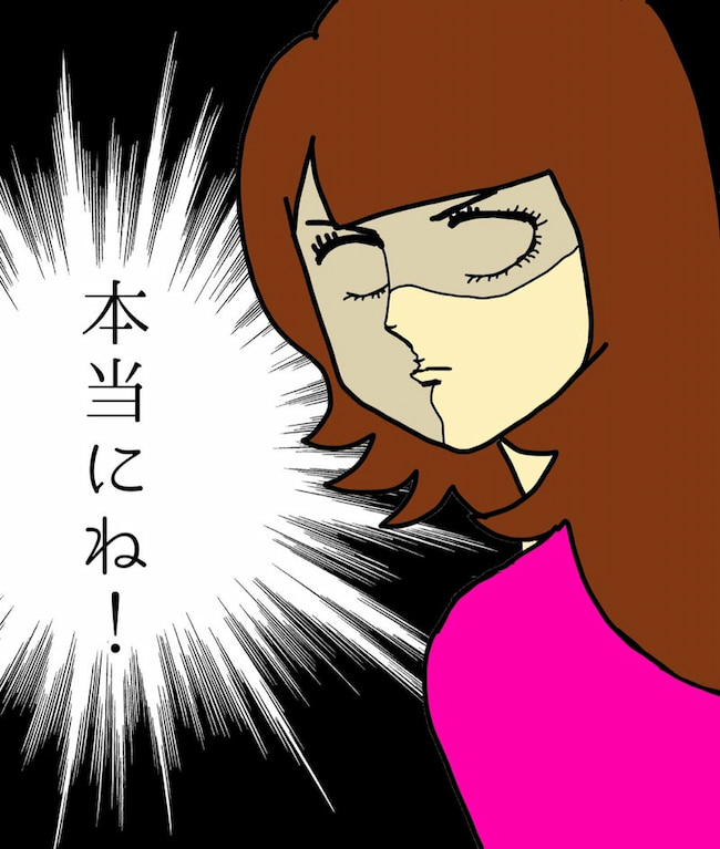 母の認知症介護日記／ワフウフ