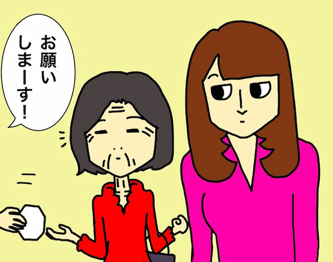 母の認知症介護日記／ワフウフ