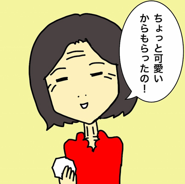 母の認知症介護日記／ワフウフ