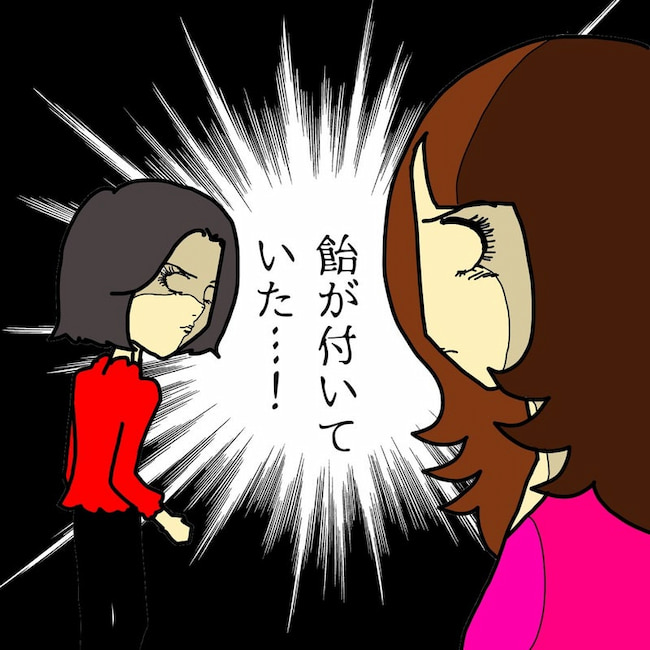 母の認知症介護日記／ワフウフ