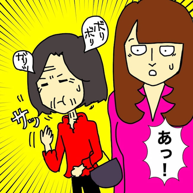 母の認知症介護日記／ワフウフ