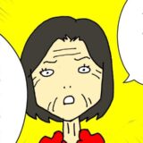 娘が仕事していることに驚く母…いつか私たちのことも忘れてしまうのかな #母の認知症介護日記 318