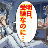 「勝つ」はずが…母がくれた応援のトンカツ。受験前夜に猛烈な吐き気に襲われた結末【体験談】