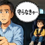 「守らなきゃ…」孫を乗せたドライブで実感。維持のしやすさより最優先すべきは何か【体験談】