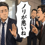 「ノリが悪いね」急な誘いを断った私が、疲れる人付き合いから抜け出せたワケは【体験談】