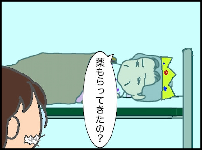 頑張り過ぎない介護／まる子