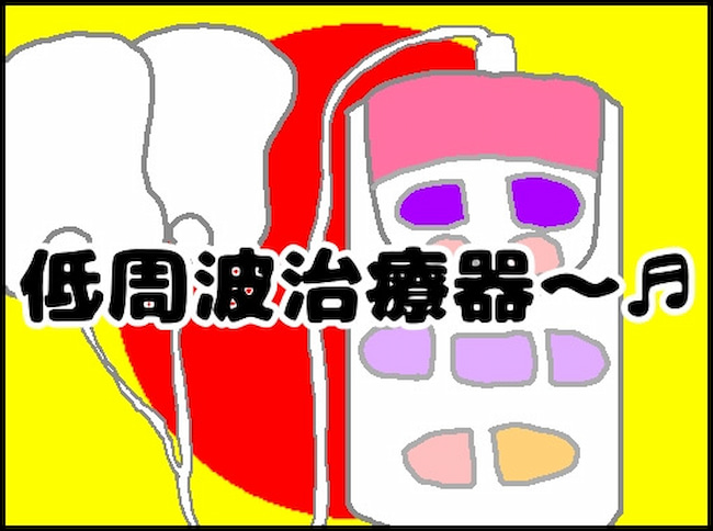 頑張り過ぎない介護／まる子