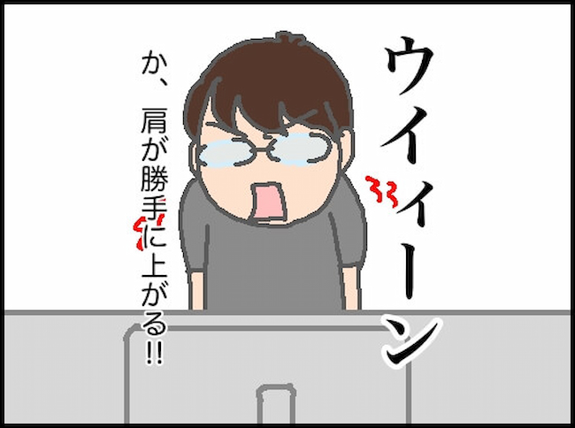 頑張り過ぎない介護／まる子