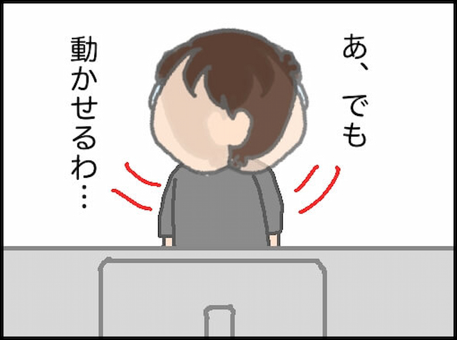 頑張り過ぎない介護／まる子