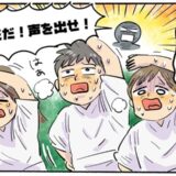 「白装束に着替えて」山奥の施設で強行された異様な新人研修…後に聞いたウワサの真相は【体験談】