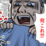 「脇腹に何かいる…？」就寝中に感じた不快感。パジャマの中でうごめいていた物体の正体は【体験談】