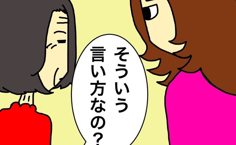 母「オイショオイショする」かわいい言い間違いも、悲しく思えてきて #母の認知症介護日記 320