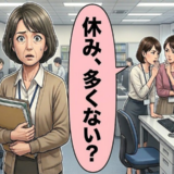 「休み、多くない？」職場の陰口に追い詰められ…母の付き添いで半休が増えた私の決断【体験談】