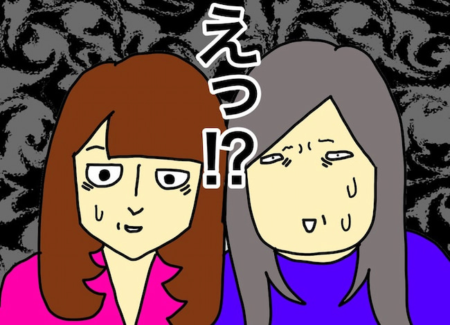 母の認知症介護日記／ワフウフ