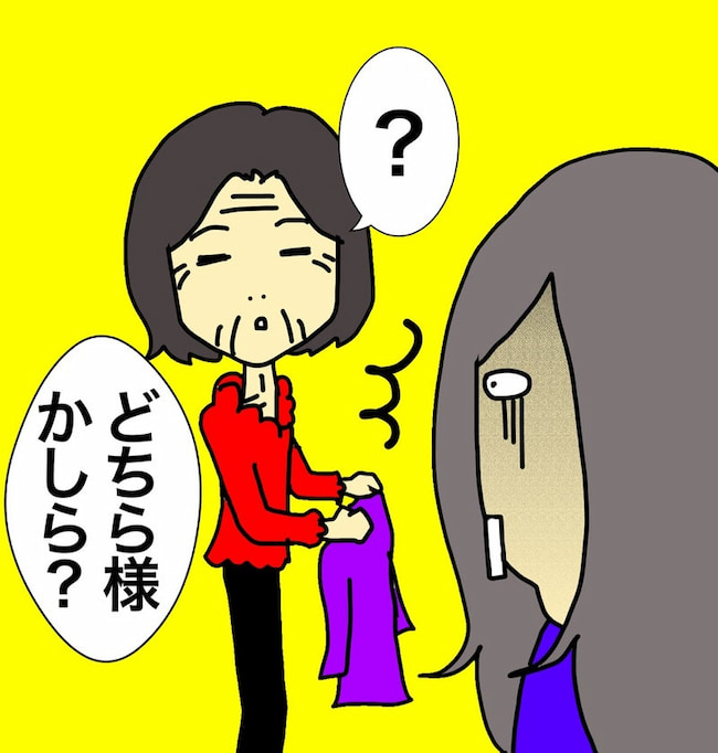 母の認知症介護日記／ワフウフ