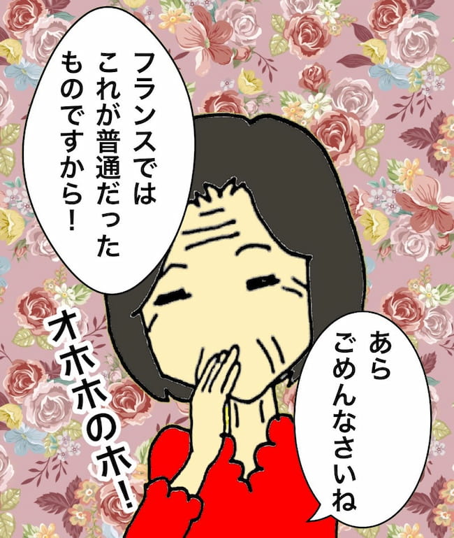 母の認知症介護日記／ワフウフ