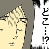 「出てすぐ左にあるお店でお茶をした」母よ、そんな場所にお店はないです #母の認知症介護日記 322
