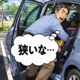 「大変すぎる…」孫を乗せるだけで大苦戦！長年の運転経験では補えない車選びの盲点とは【体験談】