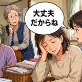認知症の祖母2人の介護で疲弊する母…家族総出で寄り添い導き出した答えは【体験談】