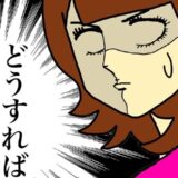 弟が亡くなったことを理解できない母…どう対応するのがベストなのか #母の認知症介護日記 326