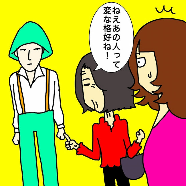 母の認知症介護日記／ワフウフ