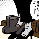 いまだに「自分の靴＝ハイヒール」というイメージを持つ母にソワソワして #母の認知症介護日記 327