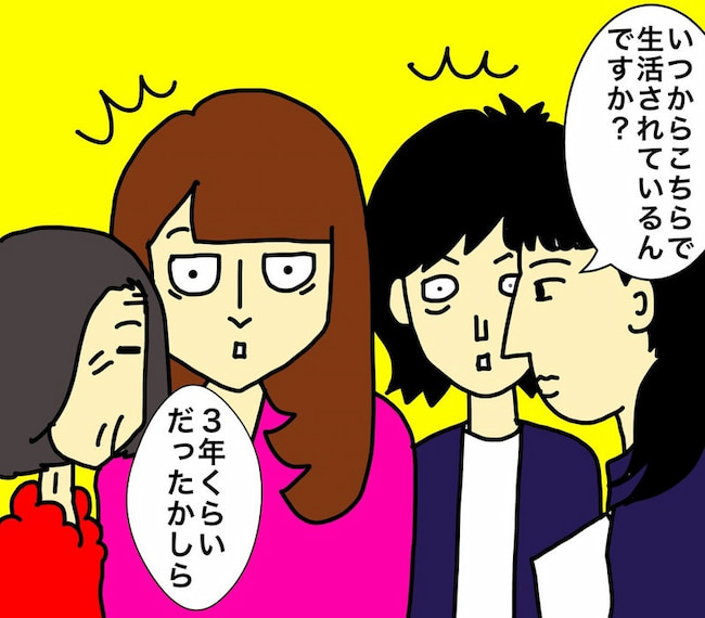 母の認知症介護日記/ワフウフ