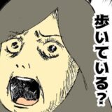 「私は無神経に歩いている」絶妙すぎる母の言い間違いに笑いが込み上げて #母の認知症介護日記 328