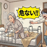 「危ない！」寝たきりの祖母の部屋から突然の物音。駆けつけた私が目にした光景とは【体験談】