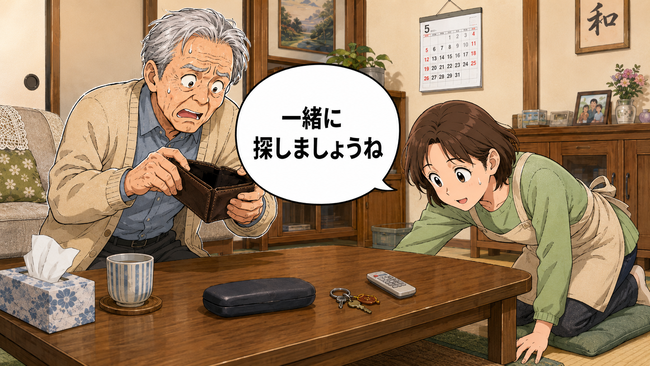 「誰かが取った!」財布を何度も確認…高齢者の物盗られ妄想で家族が意識したいこと【医師解説】
