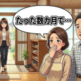 「行ってらっしゃい」巣立った娘が数カ月後に見せた表情に、親が胸を熱くした理由【体験談】