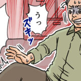 「歩くたびに激痛が…」家事の最中に走った謎の痛み。病院で告げられた体のサインとは【体験談】