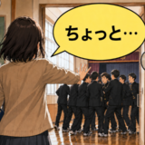 今では考えられない！日常的な体罰に耐えた学生時代…静かな国語教師が最後に取った行動とは【体験談】