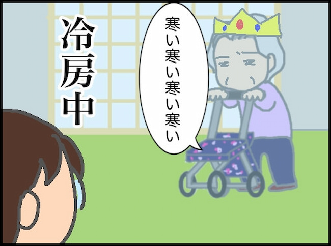 頑張り過ぎない介護／まる子