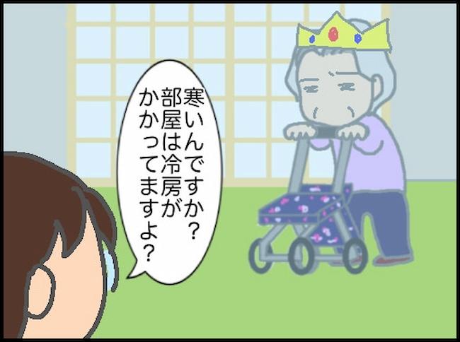 頑張り過ぎない介護／まる子