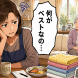 「早く利用していれば…」認知症の母と同居する姉の疲弊。たどり着いた理想の環境とは【体験談】
