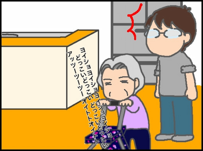 頑張り過ぎない介護／まる子