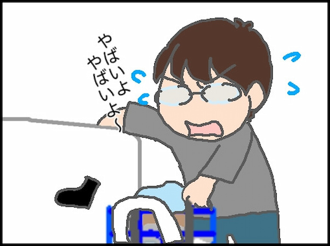 頑張り過ぎない介護／まる子