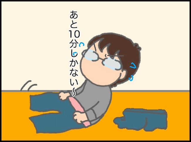 頑張り過ぎない介護／まる子