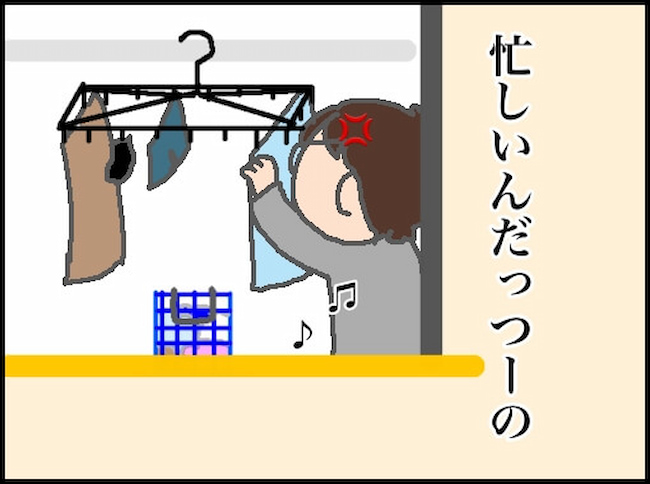 頑張り過ぎない介護/まる子