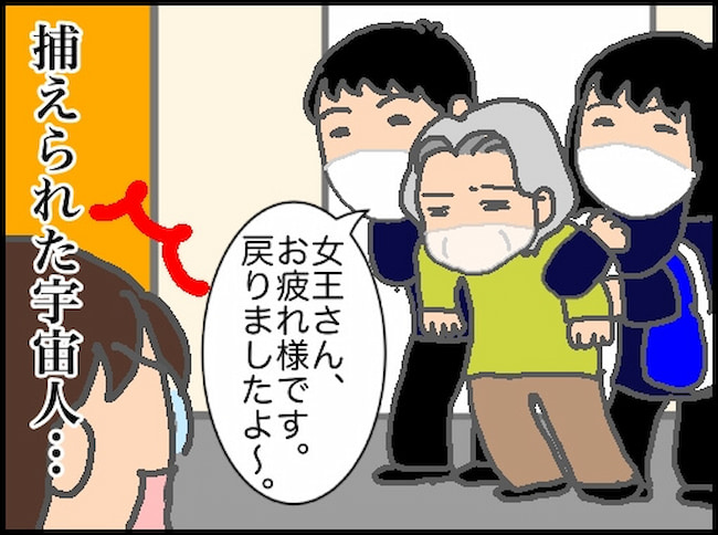 頑張り過ぎない介護／まる子