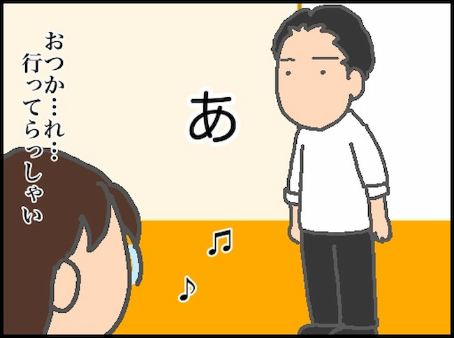 頑張り過ぎない介護／まる子