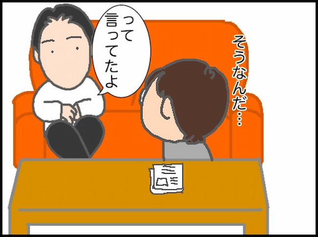 頑張り過ぎない介護／まる子