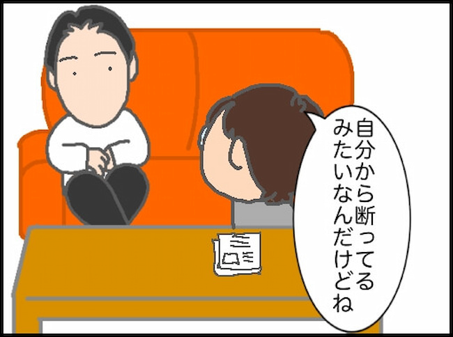 頑張り過ぎない介護／まる子