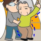 久しぶりにデイケアに行った義母。しかし、体力は想像以上にガタ落ちで #頑張り過ぎない介護 335
